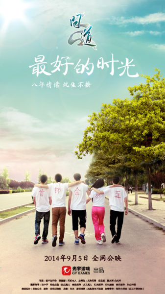 大東文化大学国际商务文凭证书